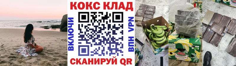 Купить закладку МЕТАМФЕТАМИН  Марихуана  Меф  ГАШ  АМФЕТАМИН  Кокаин  СК  Миньяр