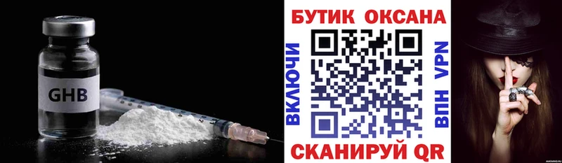 Бутират BDO 33%  Купить  Миньяр 