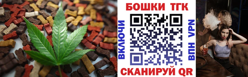 Cannafood конопля  Купить где  Миньяр 