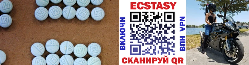 Купить  Миньяр  ЭКСТАЗИ ешки 