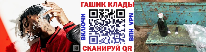 Купить закладки  Миньяр  Гашиш Изолятор 