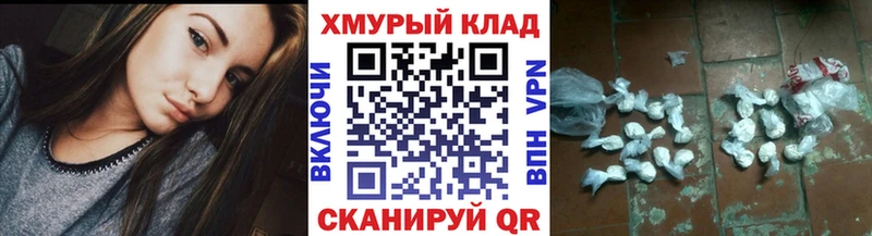 Купить закладки  Миньяр  Героин афганец 