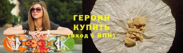 гашик Зеленокумск