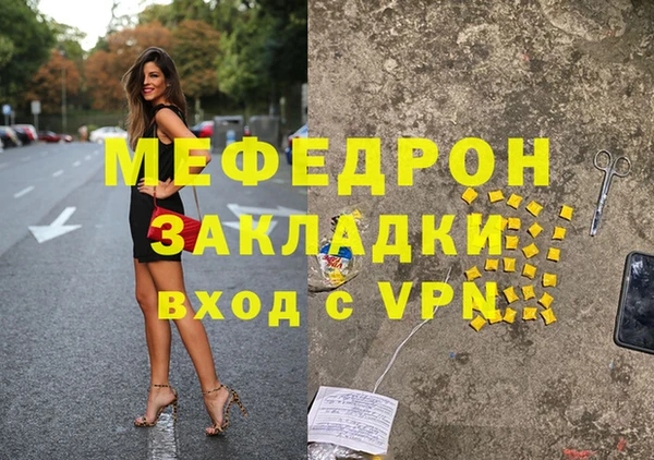 метамфетамин Зерноград