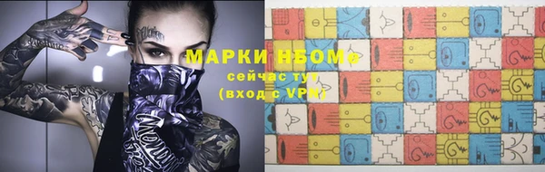 кокаин перу Зеленодольск