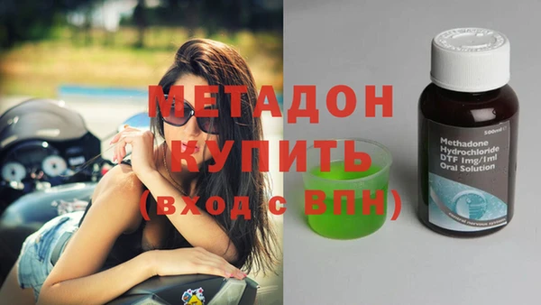кокаин перу Зеленодольск