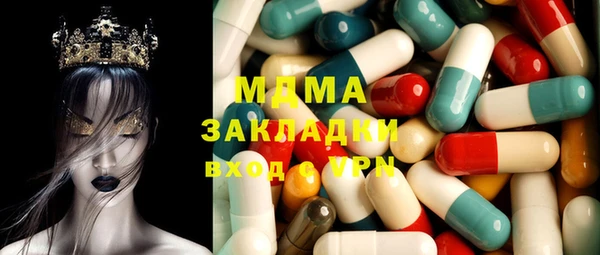 кокаин премиум Домодедово