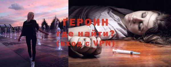метамфетамин Зерноград