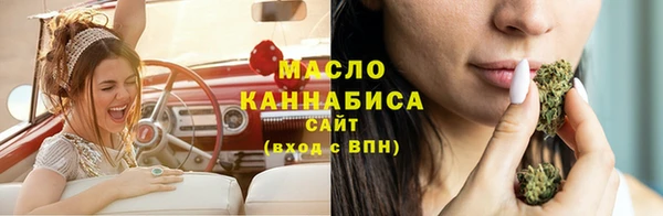 метамфетамин Зерноград