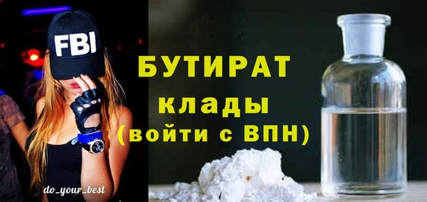 метамфетамин Зерноград