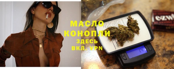 гашик Зеленокумск