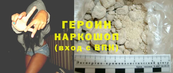 гашик Зеленокумск