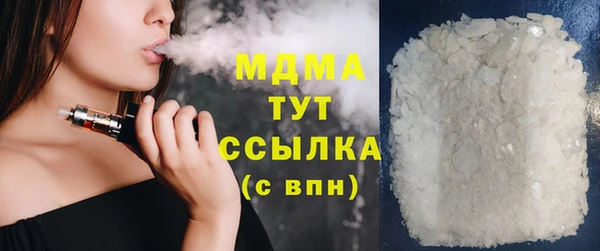 метамфетамин Зерноград