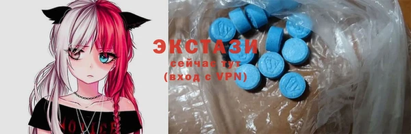 метамфетамин Зерноград