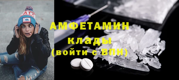 метамфетамин Зерноград