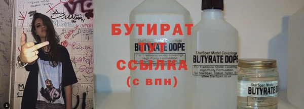 гашик Зеленокумск