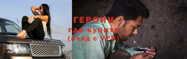 гашик Зеленокумск