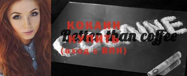 кокаин перу Зеленодольск