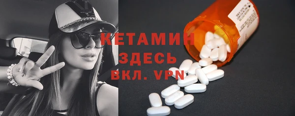 метамфетамин Зерноград
