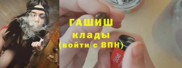 метамфетамин Зерноград