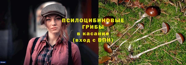 метамфетамин Зерноград