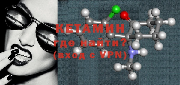 гашик Зеленокумск