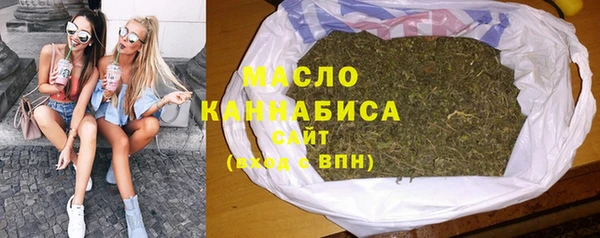 метамфетамин Зерноград