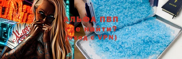 кокаин перу Зеленодольск