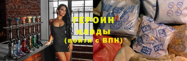кокаин перу Зеленодольск