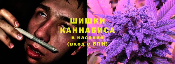 метамфетамин Зерноград
