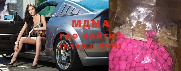 гашик Зеленокумск