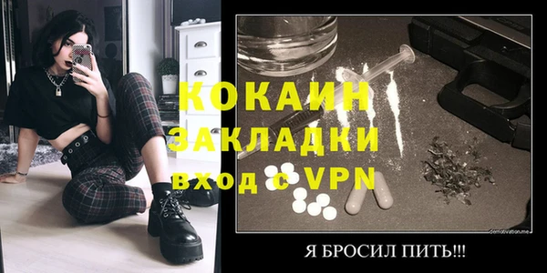 кокаин перу Зеленодольск
