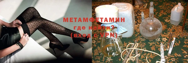 гашик Зеленокумск