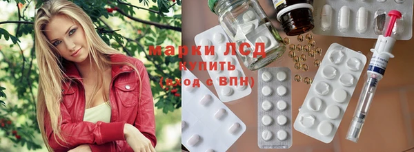 кокаин перу Зеленодольск