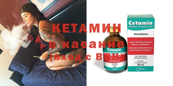 гашик Зеленокумск
