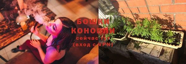метамфетамин Зерноград
