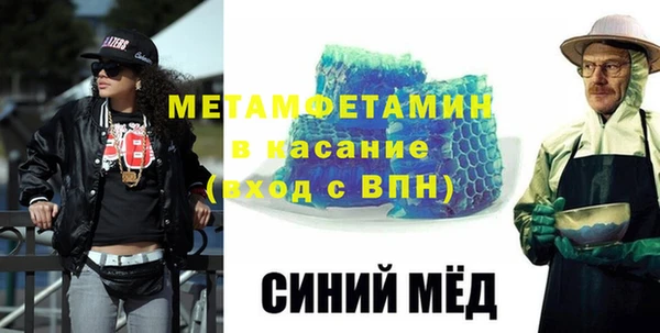 гашик Зеленокумск
