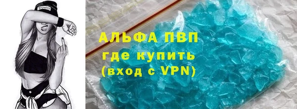 метамфетамин Зерноград