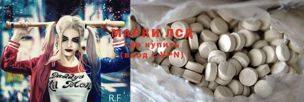 метамфетамин Зерноград