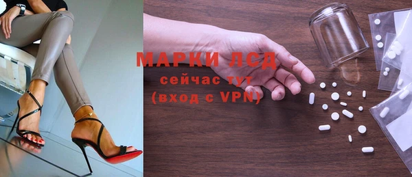 кокаин перу Зеленодольск