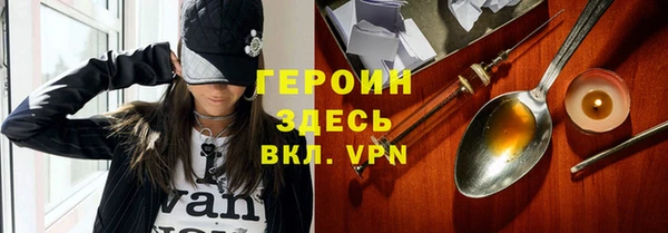 метамфетамин Зерноград