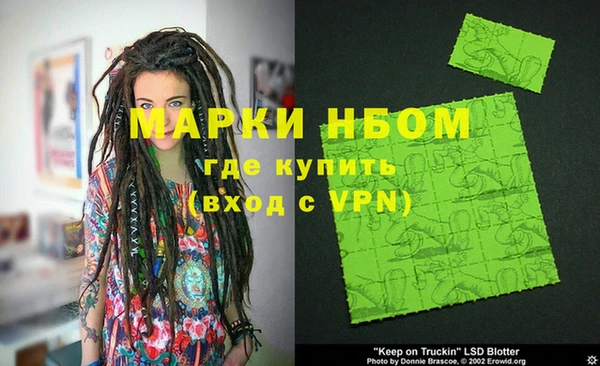 метамфетамин Зерноград