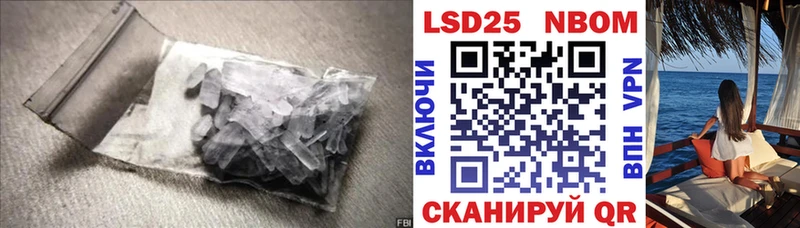LSD-25 экстази кислота  Купить закладки  Миньяр 