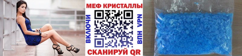 МЕФ мука  Миньяр 