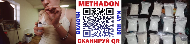 Метадон мёд Миньяр