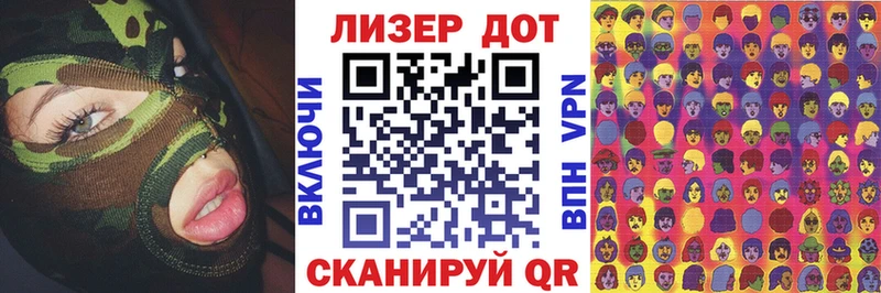 Купить где  Миньяр  Марки NBOMe 1,8мг 