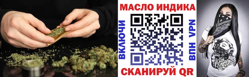 Дистиллят ТГК концентрат  Купить  Миньяр 