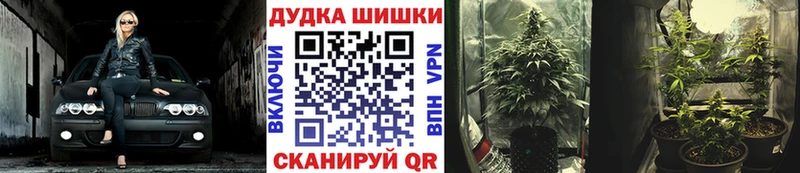 Купить закладки  Миньяр  МАРИХУАНА THC 21% 